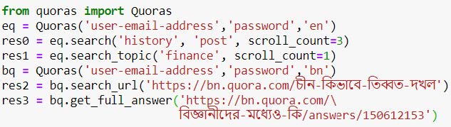 CSCW20_quoras.jpeg